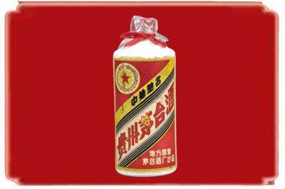 辽源市烟酒回收地方国营茅台酒.jpg