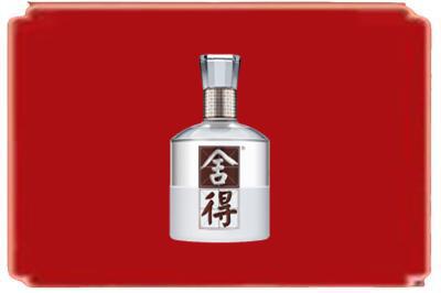辽源市烟酒回收舍得.jpg